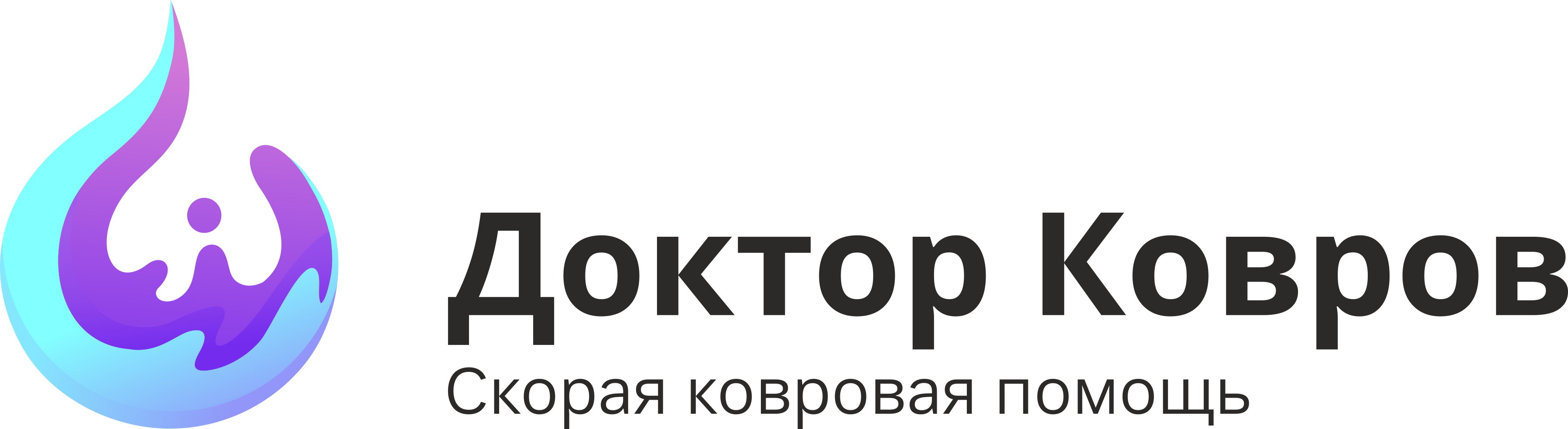 Доктор Ковров